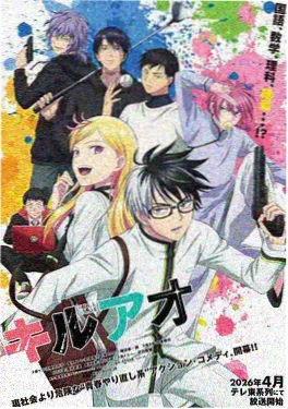 深夜食堂奇谈漫画封面