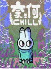 第七封印剑客漫画封面