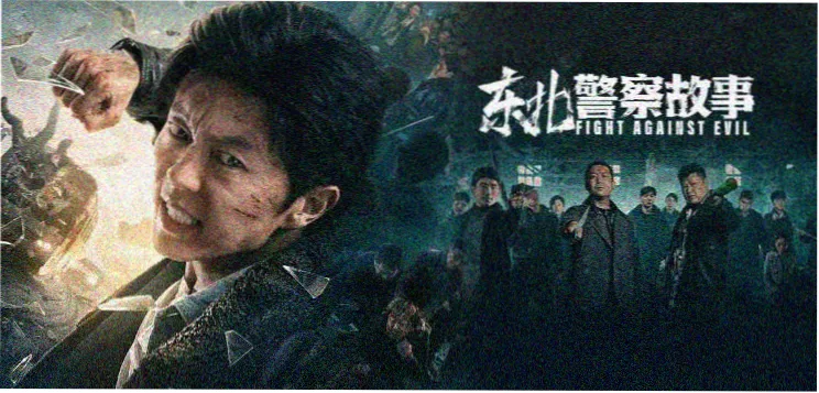 漫画免费焦点推荐：燃焰少年全新篇章