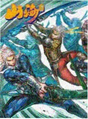咖啡屋的十二封信漫画封面